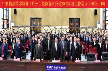 有機物料腐熟劑肥料登記檢測，20年老工程師靠譜推薦?