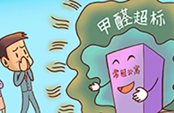 pvc板檢測(cè)